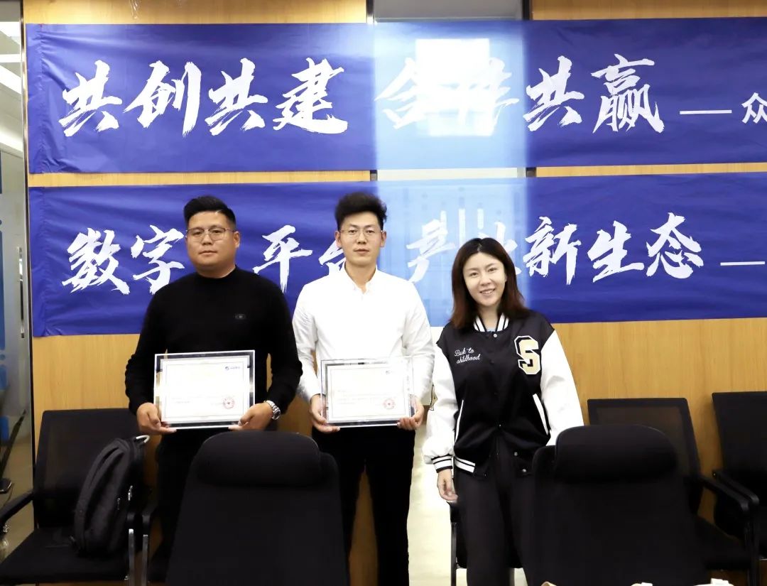 开云手机在线登陆入口高级副总裁山海授予商户“开云手机在线登陆入口特邀顾问”荣誉.jpg